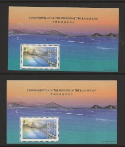 Hong Kong 1997 Lantau Bridge Enschede & Walsall sg.MS892 & 897  MNH