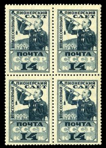 Russia #412, 1929 14k Pioneers, block of four, very lightly hinged