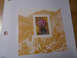 Tanzania  #  1395  MNH