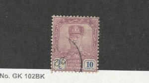 Malaya Johore, Postage Stamp, #109 Used, 1921, JFZ