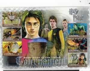 China Harry Potter Sheetlet MNH