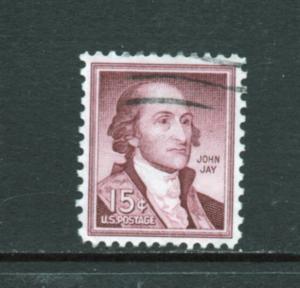 Scott # 1046     used