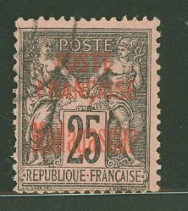 Madagascar (British Consular & Inland Mail) #17 Used Single