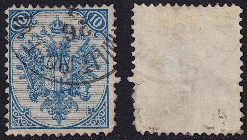 Bosnia & Herzegovina - 1879 - Scott #7 - used - Perf 12 1/2