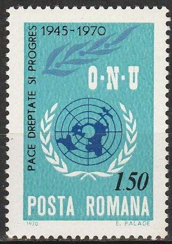 Romania #2205  MNH  (K31)