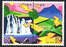 Japan 2000, Miyazaki 2v [:], MNH