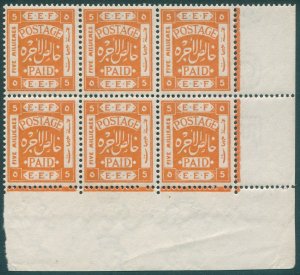 Palestine 1918 5m orange SG9a MNH block x6