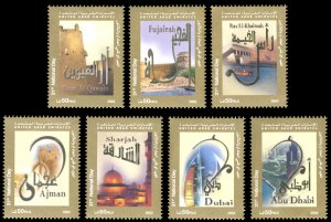 United Arab Emirates 2002 Scott #717-723 Mint Never Hinged