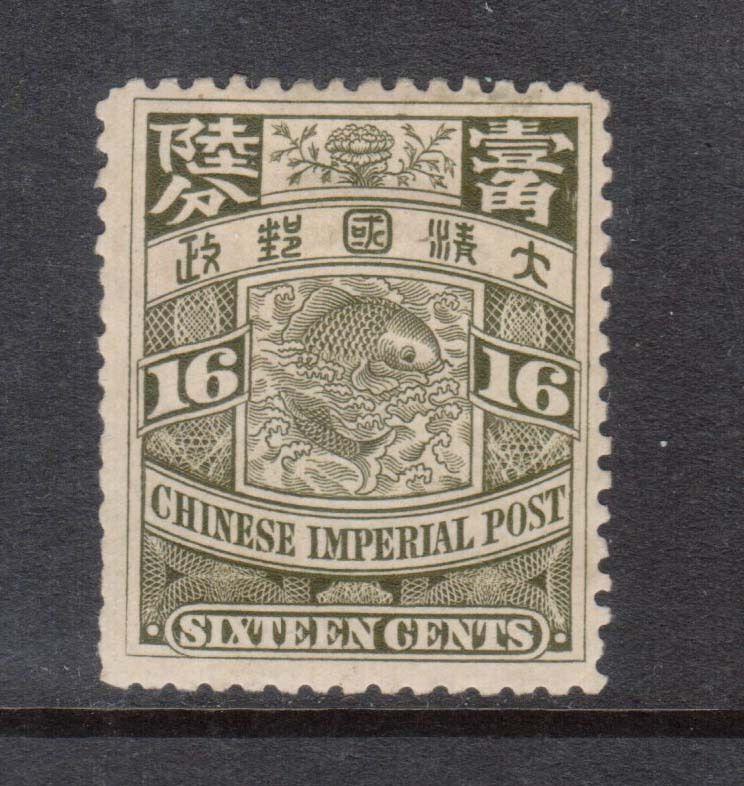 China #130 VF Mint