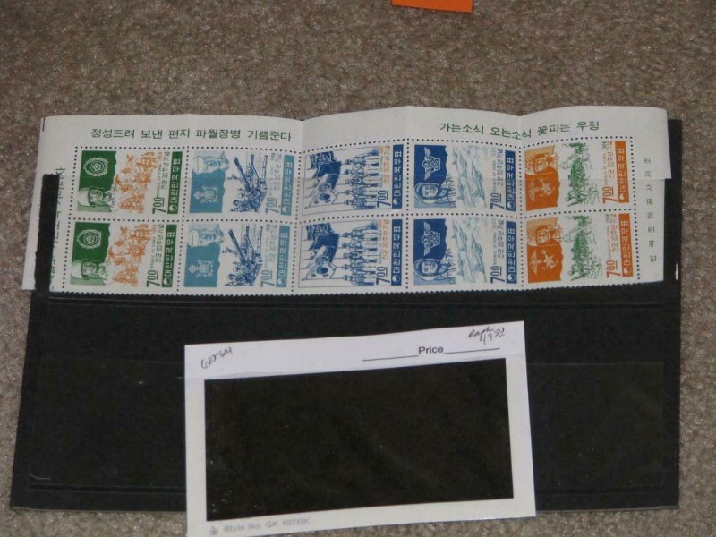 KOREA, SCOTT# 610-14, 2 STRIPS OF 5 ATTACHED, MNH