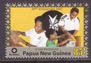 Papua New Guinea (2007) #1279 MNH