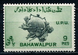 Bahawalpur #26 Single MNH