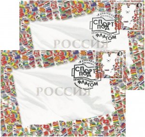 Russia 2018 Olympic games in Pyeongchang Olympics Peterspost Maxicards set of 2