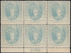 796 Mint,OG,NH... Plate Block of 6... SCV $6.50