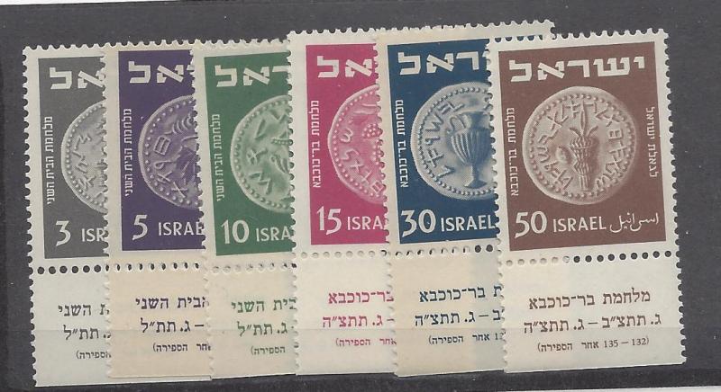 Israel, 38-43, Coin Types 1949 Singles w/Tabs,**MNH**