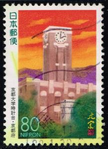 Japan #Z217 Clock Tower at Kyoto University; Used (0.90)