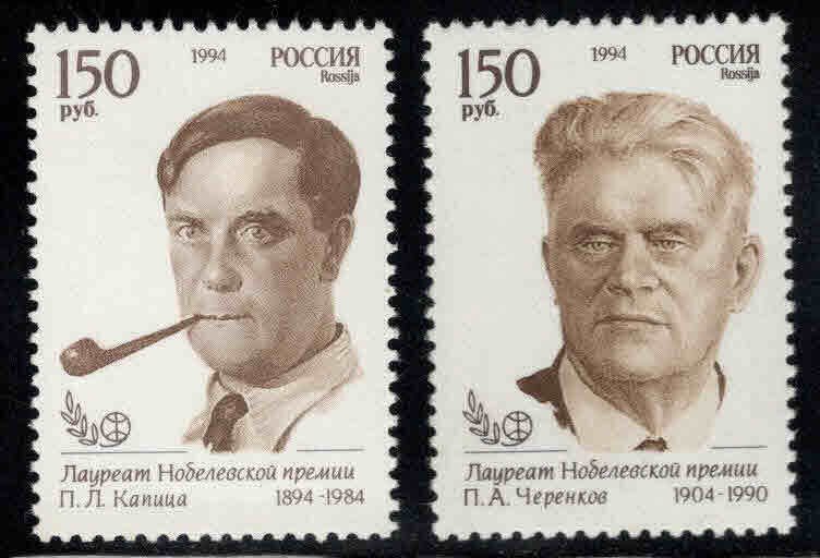 Russia Scott 6224-6225 MNH** Nobel Prize winner stamp set