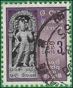 Ceylon #347 1958 Used