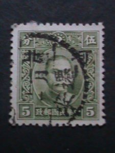 ​CHINA-1941 SC#3N13 OVER 81 YEARS OLD-HOPEI PROVINCES 5 CENTS USED-VERY FINE