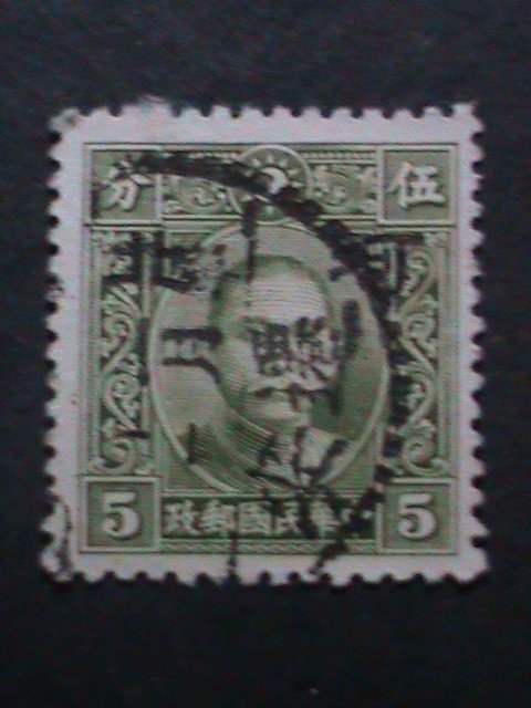 ​CHINA-1941 SC#3N13 OVER 81 YEARS OLD-HOPEI PROVINCES 5 CENTS USED-VERY FINE