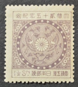Japan Sc # 190, VF MNH