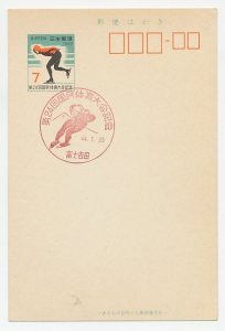 Postal stationery Japan 1969 Ice skating