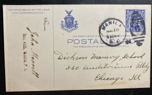 1914 Manila Philippines Postal Stationery Postcard Cover to Chicago IL USA