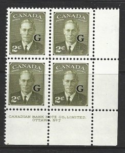 CANADA - #O28 - 2c KING GEORGE VI G OVERPRINT LR PLATE #7 BLOCK MNH