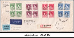 PAPUA - 1937 REGISTERED COVER WITH KGVI CORONATION STAMPS to USA