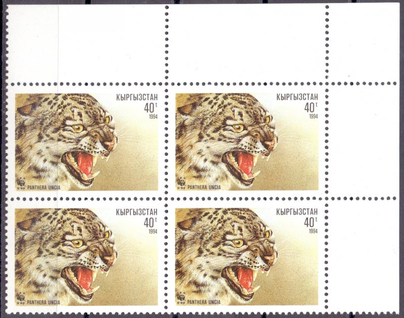 Kyrgyzstan. 1994. 22-25. Leopard. MNH. 