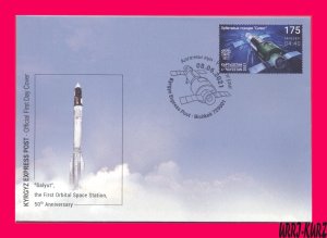 KYRGYZSTAN 2021 Salyut First Orbital Space Station 50th Anniversary MiKEP175 FDC