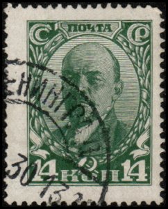 Russia 392 - Cto - 14k V. I. Lenin (1928) (cv $4.00)