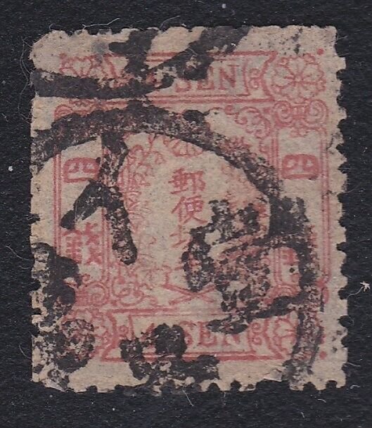 JAPAN  An old forgery of a classic stamp - ................................A9601