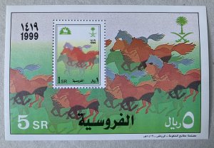 Saudi Arabia 1999 Horses MS, MNH.  Scott 1287a note, CV $18.00. Mi BL30 CV €20