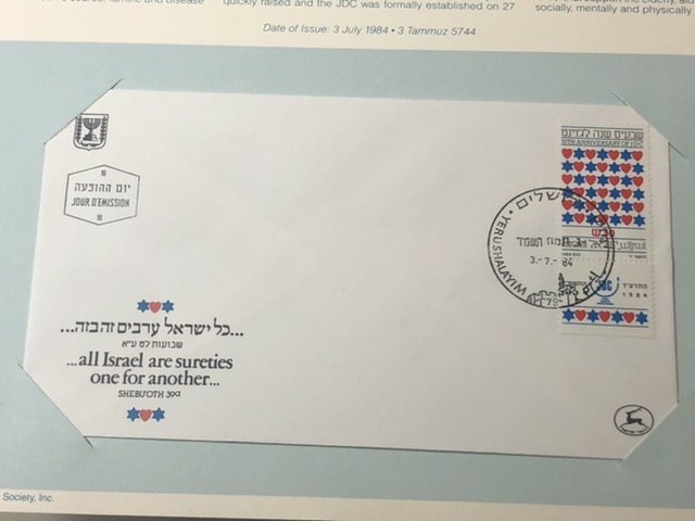 Israel Postal Collectors Society Book Of Envelopes