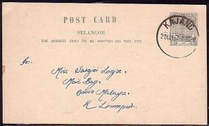 MALAYA SELANGOR 1957 6c postcard used KAJANG...............................34510