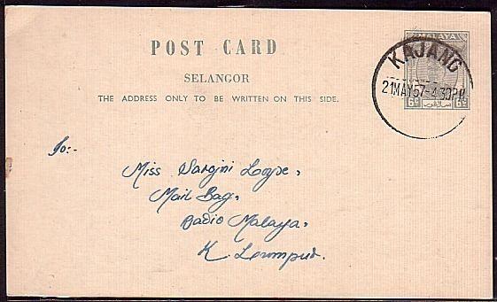 MALAYA SELANGOR 1957 6c postcard used KAJANG...............................34510