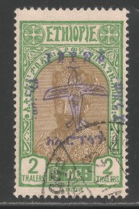 Ethiopia #C9 Type III VF USED 1929 2t Prince Tafari - Overprinted In Violet