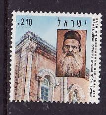 Israel-Sc#1087 -unused NH set-Rabbi Shimon Hakham-1991-