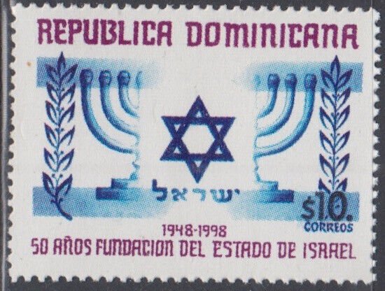 DOMINICAN REP Sc # 1275, COL MNH for 50th ANN of ISRAEL's INDEPENDENCE
