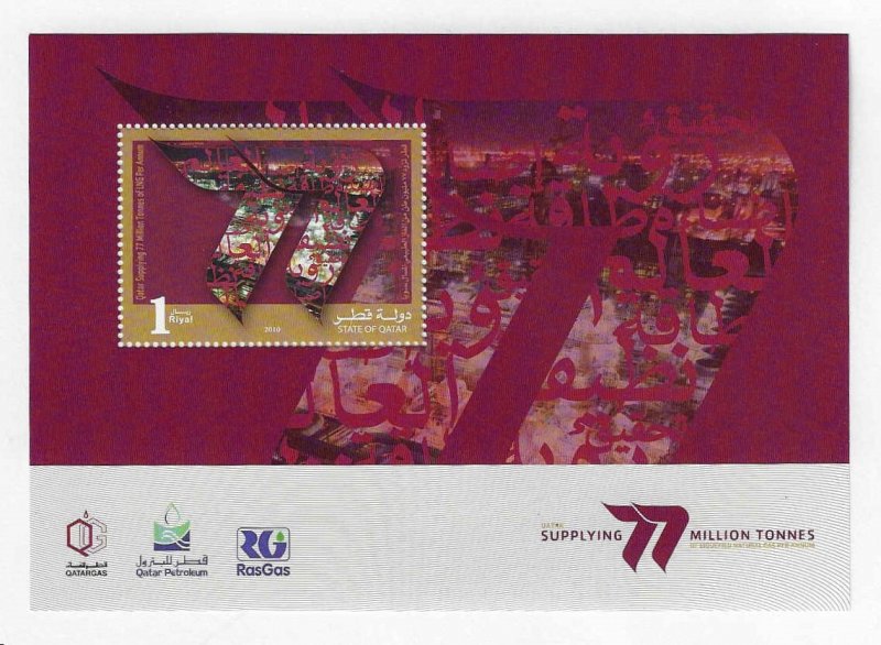 Qatar #1071 MNH SS; 1r LNG Production Milestone - 77 million tonnes  (2010)