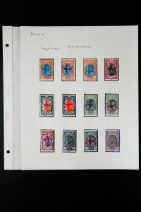 Ethiopian Extremely Rare 1928-1929 Overprint Stamp Collection