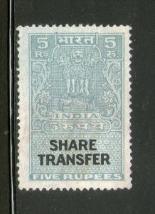 India Fiscal 1964's Rs.5 Share Transfer Revenue Stamp # 474E Inde Indien