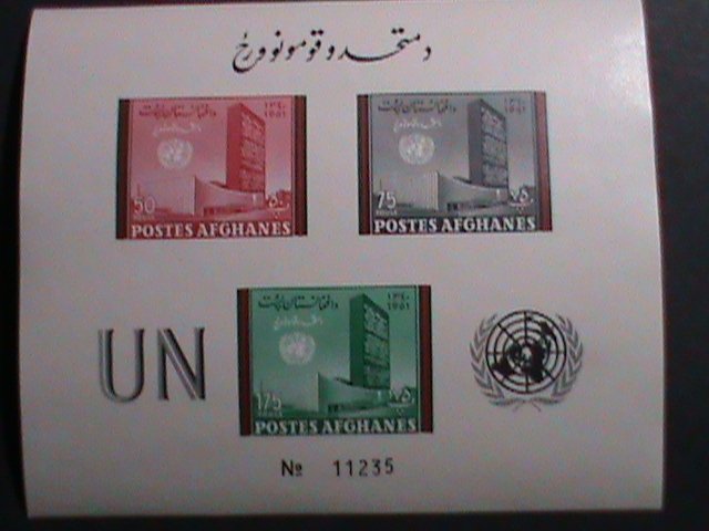 ​AFGHANISTAN -1961-SC538a- 16TH ANNIVERSARY OF UNITED NATION-MNH-IMPERF S/S-VF