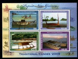 PAPUA NEW GUINEA SGMS1359 2009 TRADITIONAL CANOES MNH