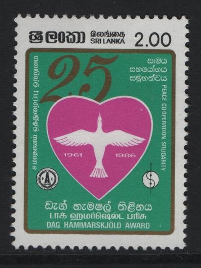 SRI LANKA, 808,  HINGED, 1986 Dag Hammarskjold Award