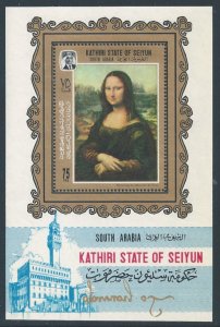 South Arabia - Kathiri State #Michel Block 4 NH Mona Lisa - DaVinci Painting SS