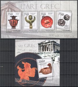 Togo 2013 Art Paintings of Greece Sheet + S/S MNH