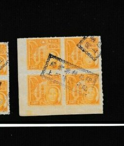 China Revenue 1948 $50 Block of 4 Yellow Brown Sun Yat Sen Taiwan ROC Used 1948