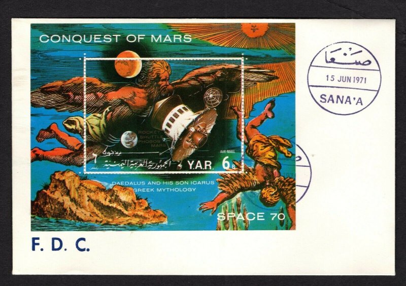 Yemen #294A (1971 Conquest of Mars  sheet) VF used on FDC